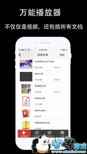 无码色视频资源免费下载，高清无广告，最新合集在线观看
