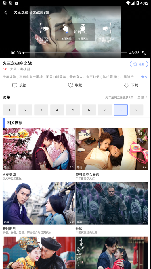 老阿姨高清在线观看电视剧最新推荐，免费追剧无广告，热门剧集一网打尽