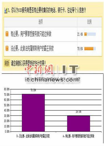 少妇偷拍BBWBBWBBB引发热议，网友热议其行为，社会关注隐私保护问题