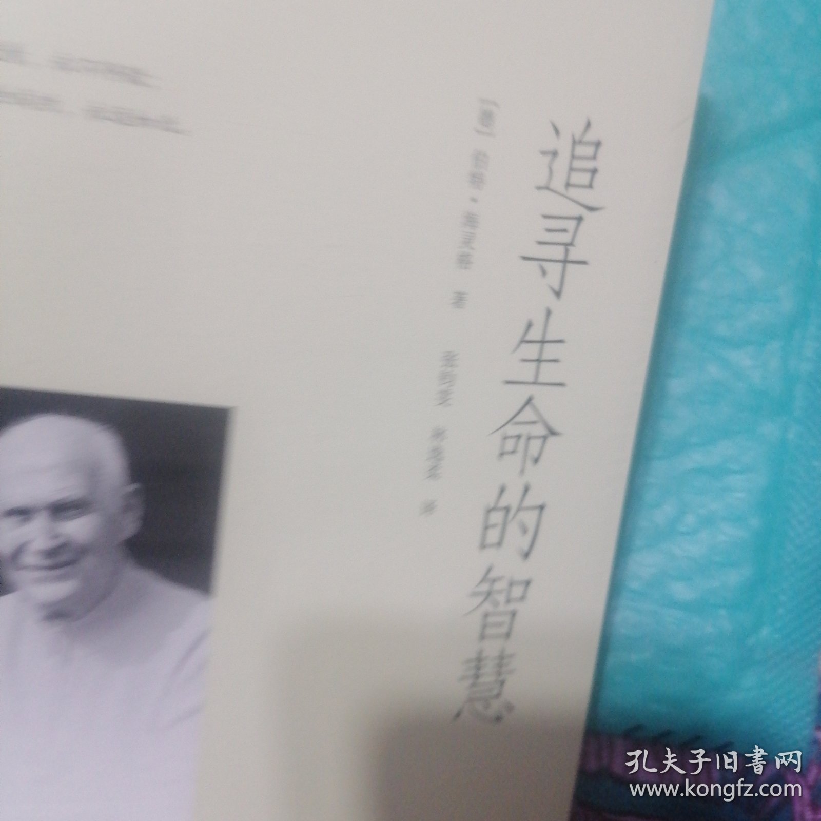 走过干逼的青春岁月，寻找生命真谛，在挫折中成长蜕变