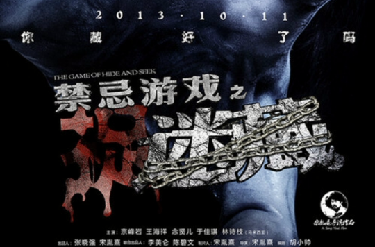 2.夜晚十八操逼，禁忌游戏，欲望深渊，黑暗诱惑