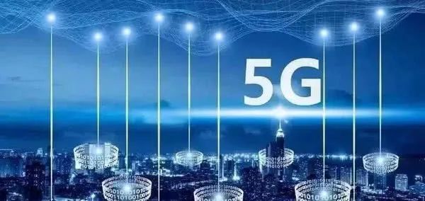 5G网络覆盖一区三区五区智慧城市建设