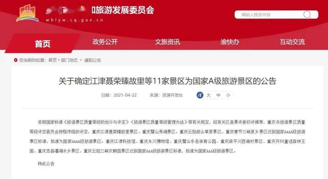 少妇A级高潮揭秘，极致快感体验，探索隐秘愉悦之旅