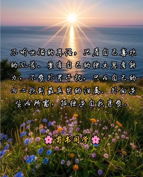 青海老熟妇的传奇故事，坚韧人生，温暖岁月