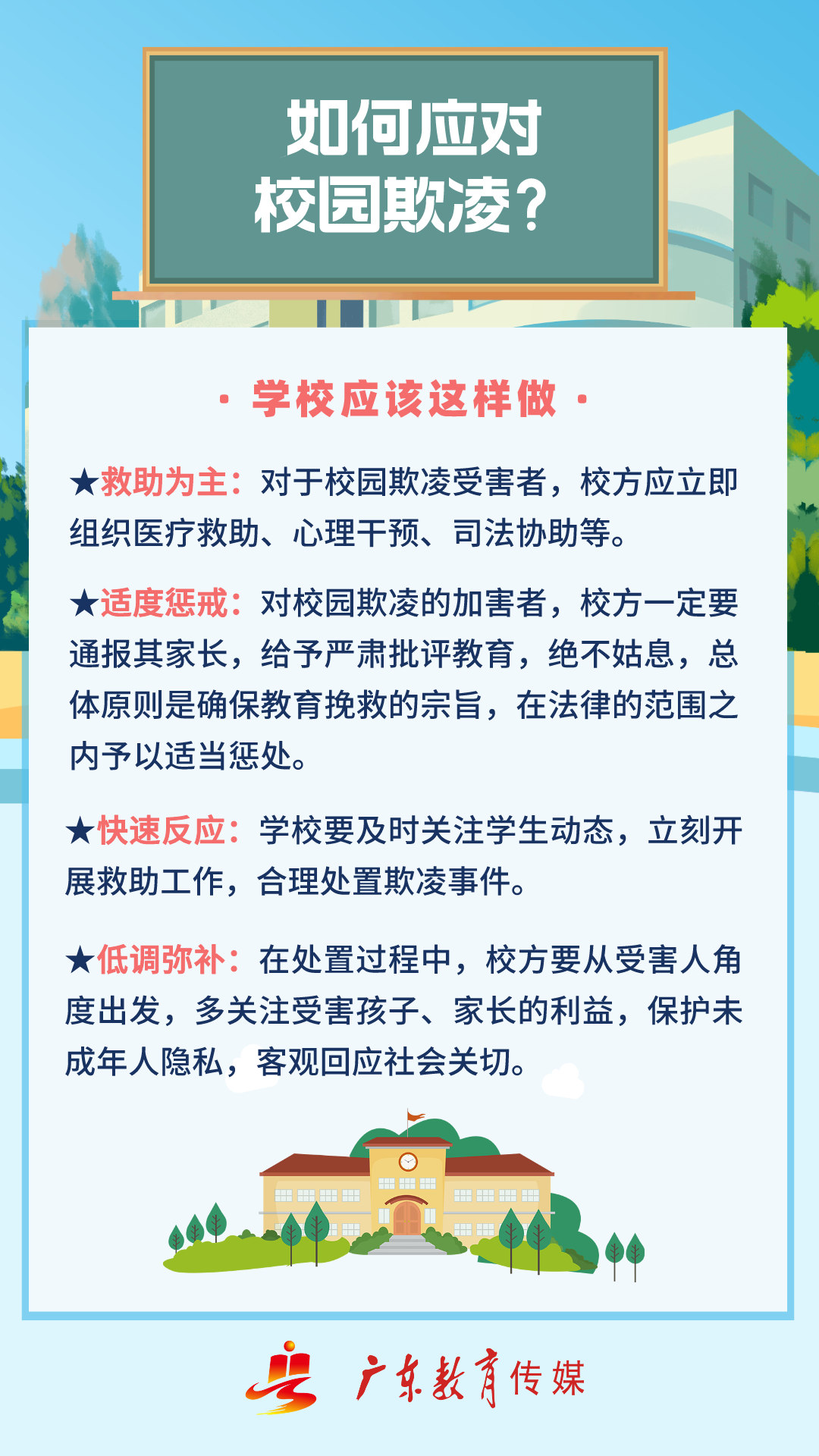 小女孩被C无遮挡的噩梦，如何保护儿童安全，家长必看防范指南