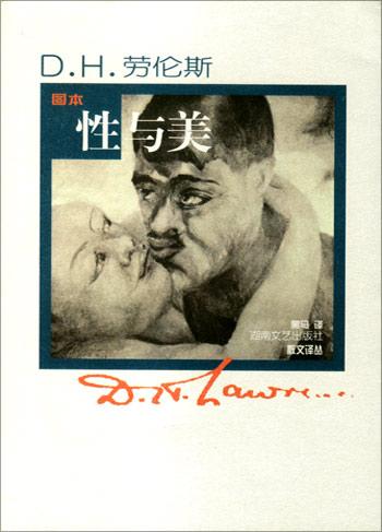 欧美性爱文化与潮流解析，探索欧美性观念，揭秘现代欧美性美学
