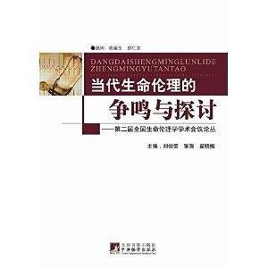 2.公与媳在线观看浜,家庭矛盾,情感冲突,伦理探讨 2.公与媳在线观看浜,家庭矛盾,情感冲突,伦理探讨