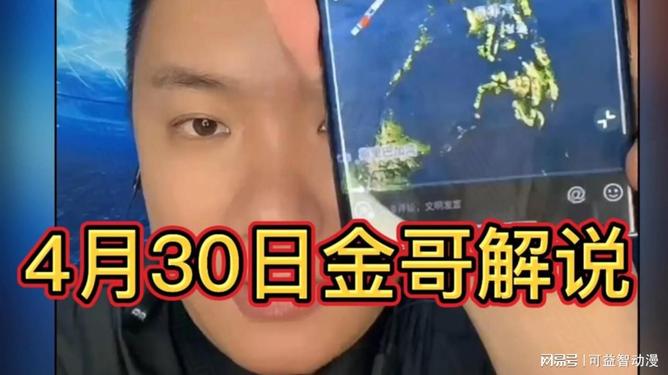 日本yapoo黄金重口vk揭秘，探索独特文化现象，深入解析小众圈子的隐秘魅力
