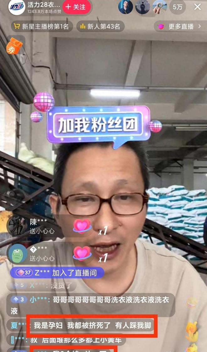 富婆饥渴难耐69XXXX引发热议，揭秘背后真相，网友直呼太疯狂