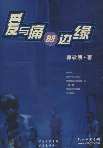 亚洲欧美寡妇一区情感故事，爱与痛的边缘，跨越文化的孤独与救赎