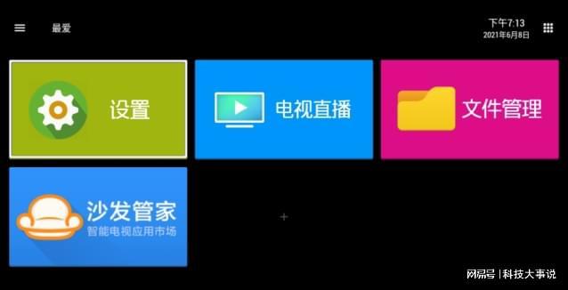 免费国产久综合在线观看，精彩影视尽在这里，高清流畅无广告