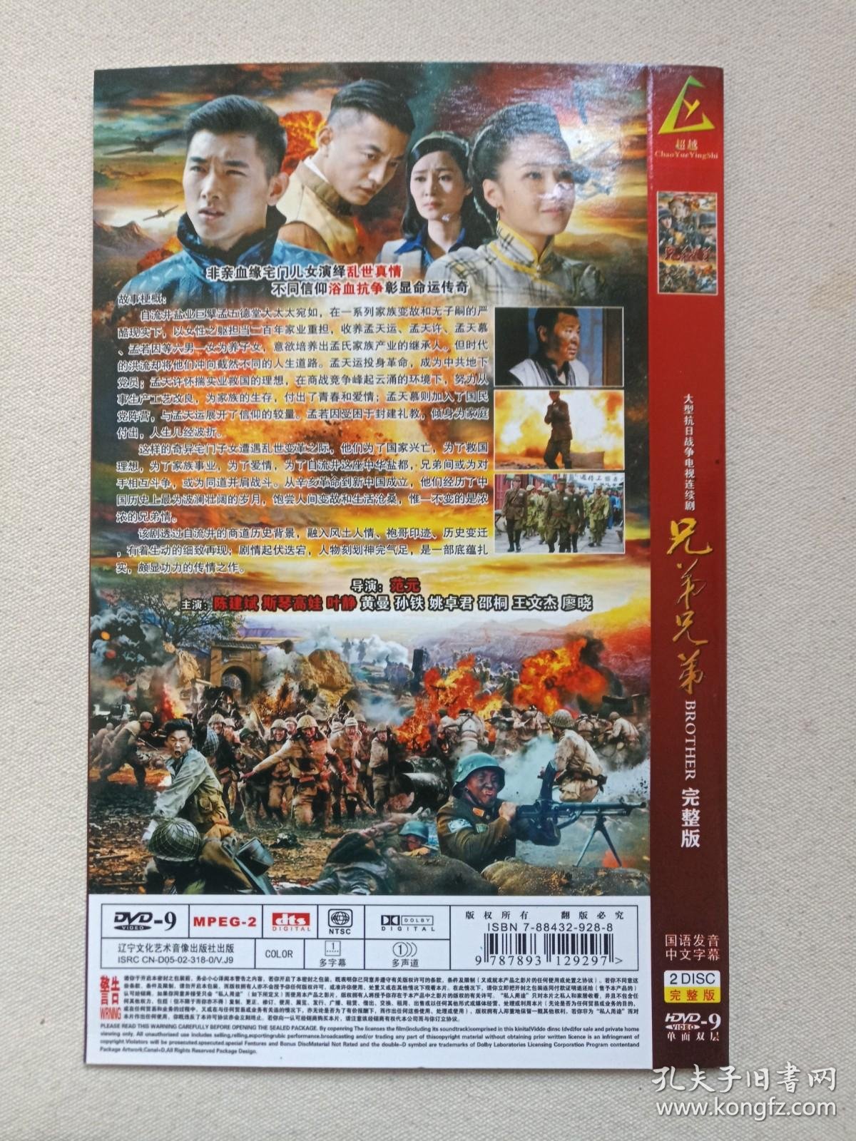 中国国语三年免费观看下载中文版电影电视剧资源大全