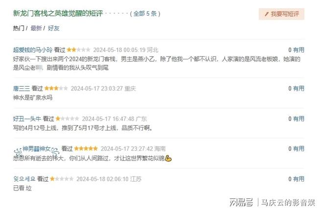 俄罗斯一级婬片A片AAA图片浜引发热议，网友热议其内容尺度，专家呼吁加强网络监管