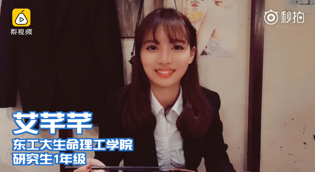 2.学生女一级A片，青春奋斗，梦想启航，未来可期