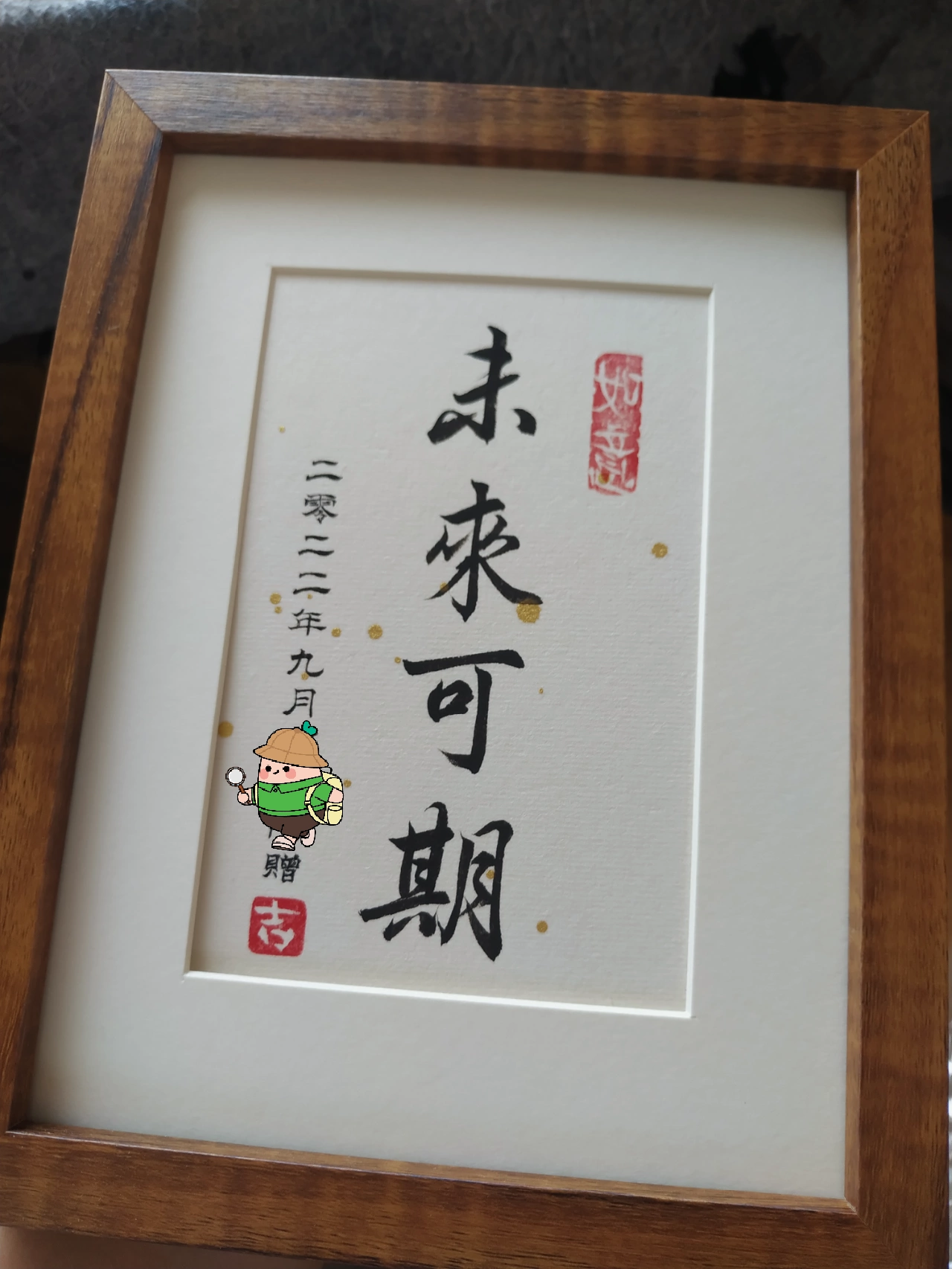 胡秀英再次怀孕第十部浜，家庭新篇章，幸福延续，未来可期