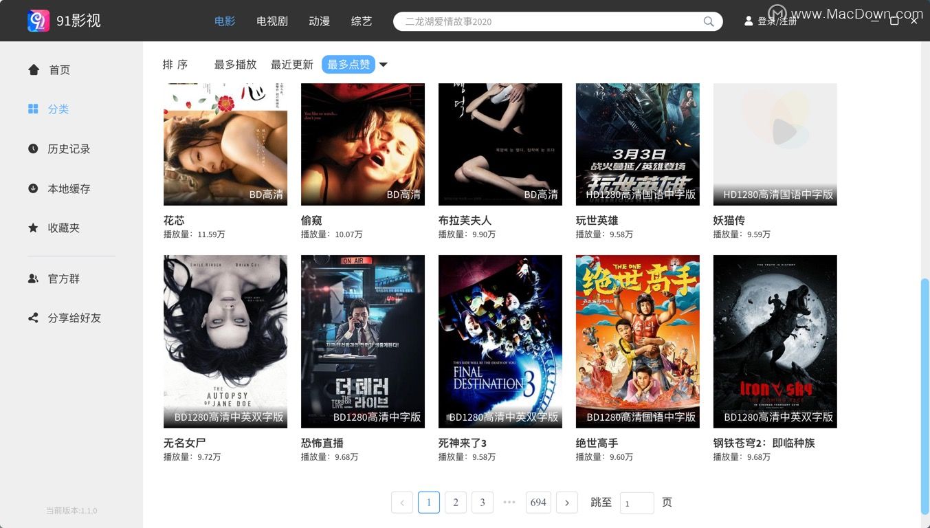 *91精品久久久无码中文字幕vr，高清资源，畅享沉浸体验，独家合集，免费下载*