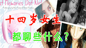 中国少妇无码真实生活记录，展现魅力瞬间，探索私密故事