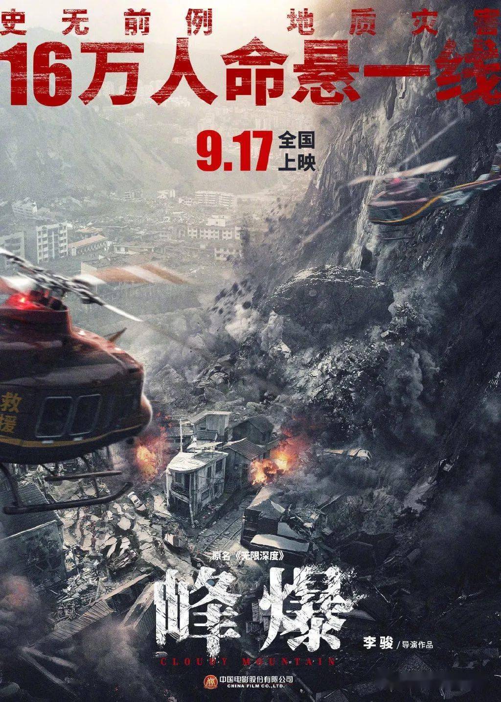2026欧美激情风暴席卷全球，震撼来袭，不可错过的视觉盛宴