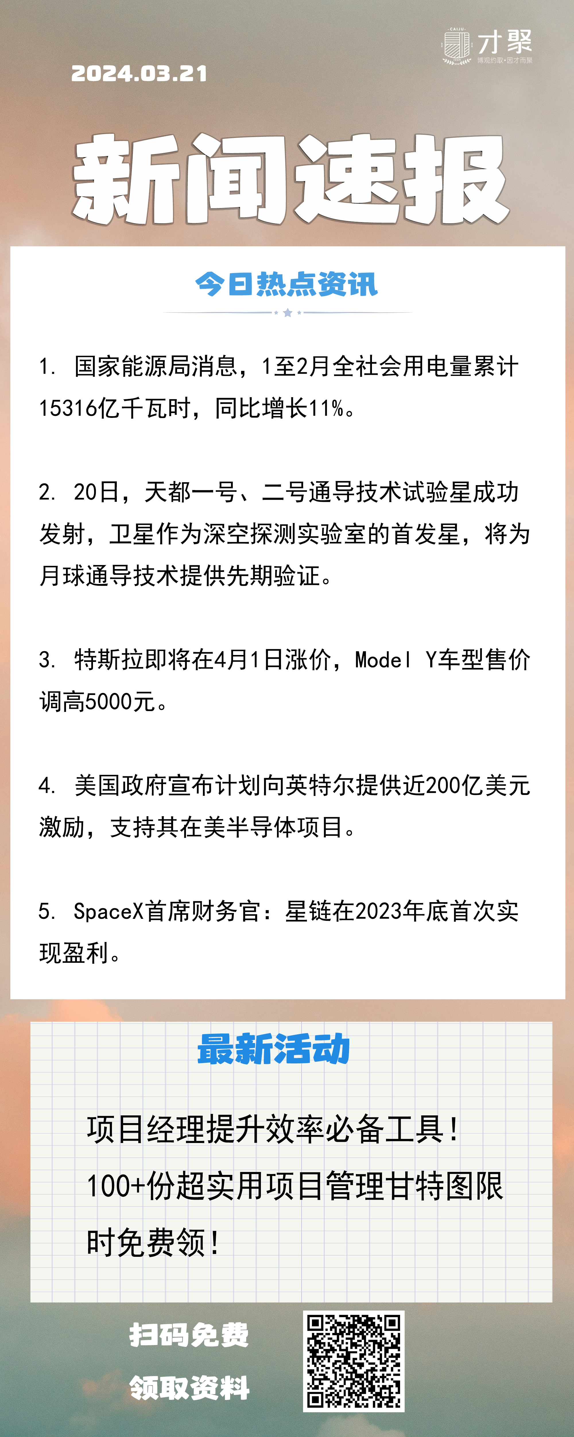 噜噜噜久久久噜噜噜熟女888精彩内容独家分享，热门推荐，最新资讯