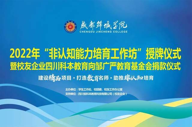 性教育在校园中的重要性，如何科学开展，提升学生认知水平