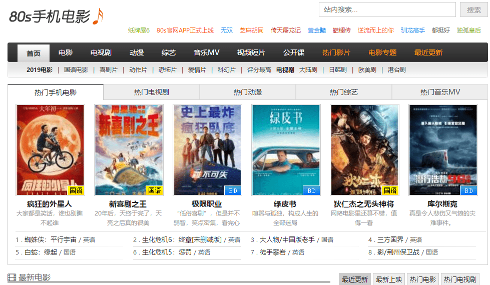 免费在线观看白热色情网站高清影片，流畅体验，无广告打扰