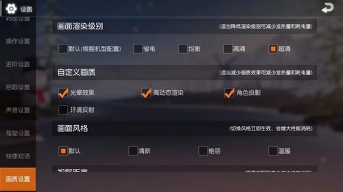 17.3国语版高清播放流畅体验，极致画质震撼呈现，尽享视听盛宴