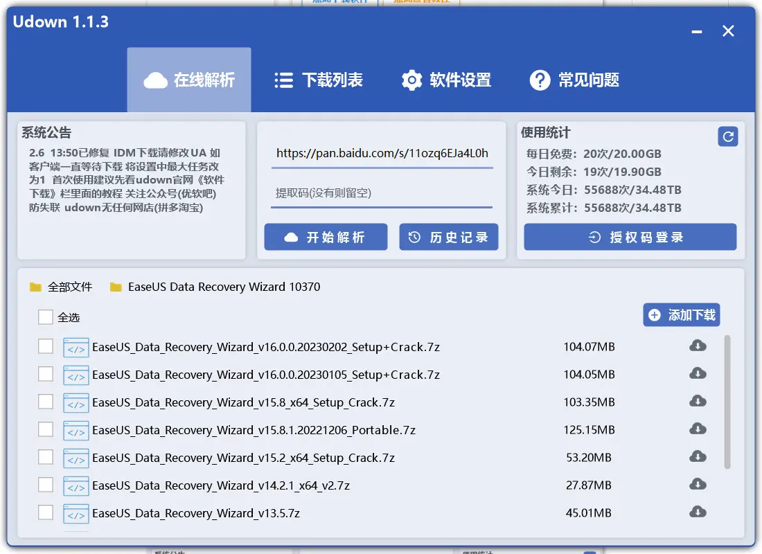 三级aγ黄片浜揭秘最新高清资源，免费在线观看，下载无限制