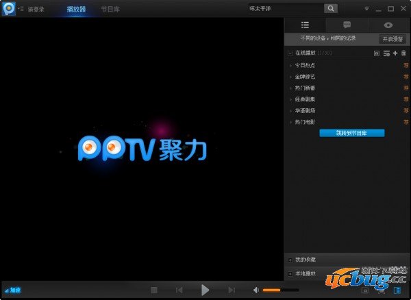 不卡的A V网站流畅观看无延迟高清资源免费稳定
