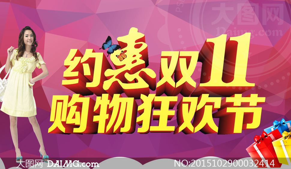 人人乐购物狂欢节最新优惠活动，精选商品限时折扣，惊喜连连等你来抢