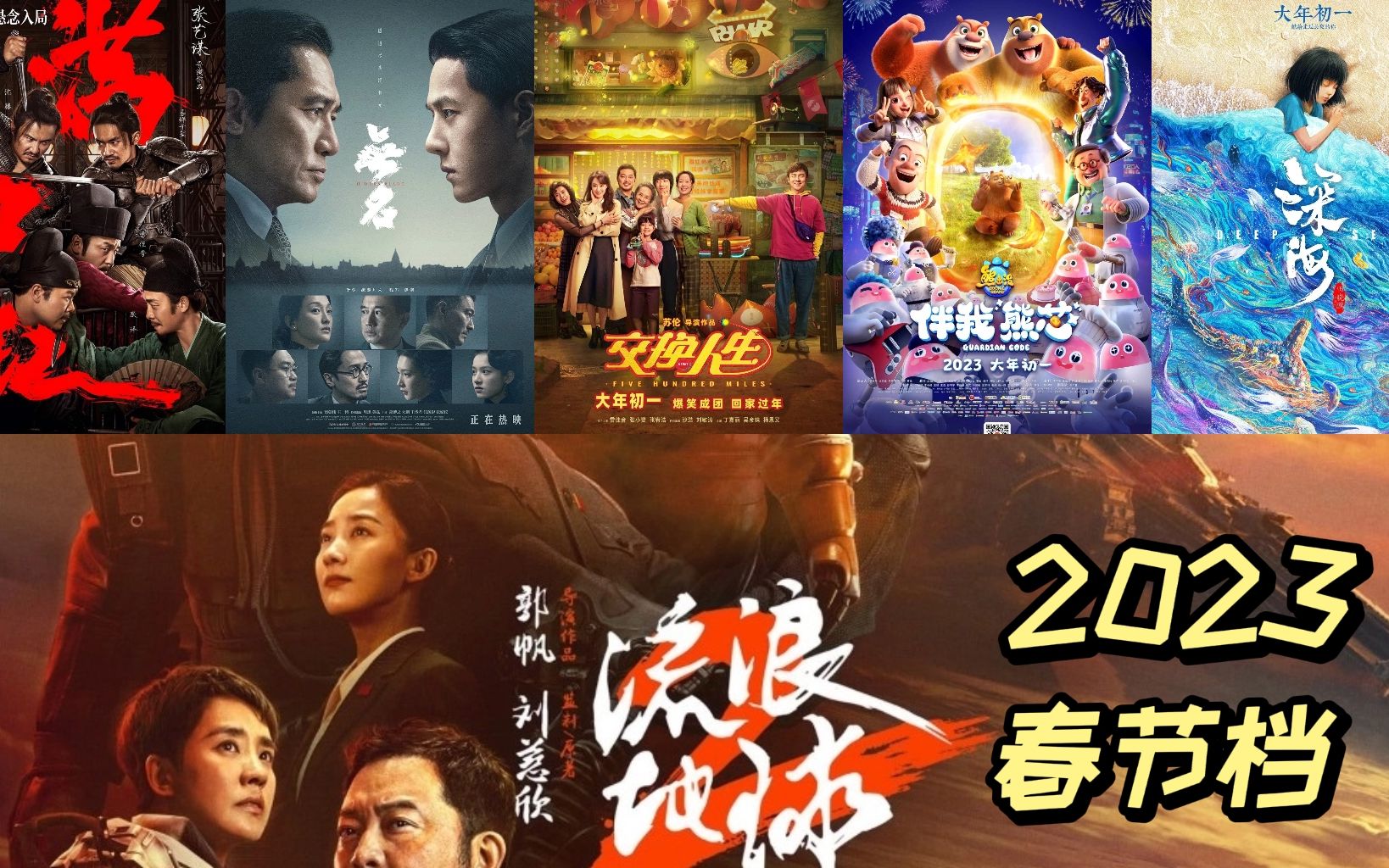 FreeHDXXXXMovies2023浜最新热门资源，免费高清电影下载，2023年最新大片合集