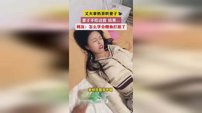 2.不戴套挺进朋友人妻视频曝光，网友热议伦理底线，当事人遭全网谴责