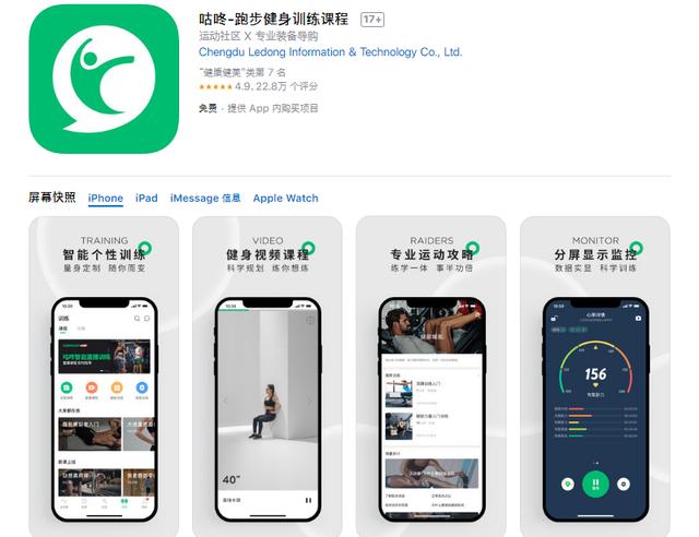 1.少妇app必备神器解锁幸福生活