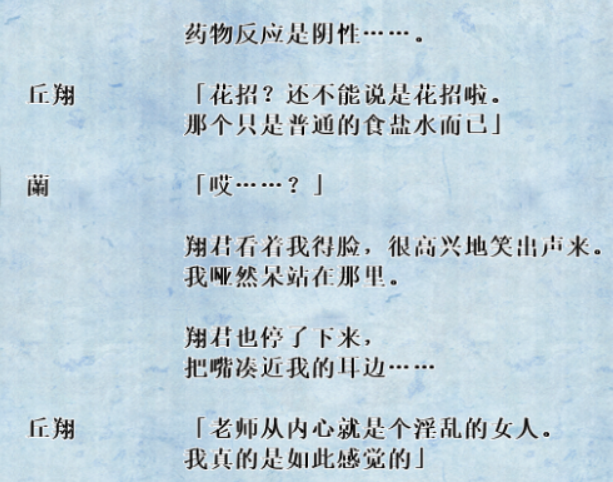 1.人与禽类交h文禁忌探索