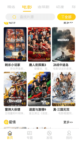 黄a视频软件免费下载浜 最新版资源安全稳定无广告流畅体验