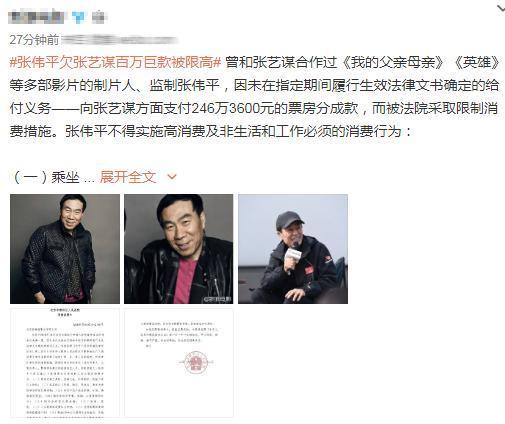 黃欢欢春雨浜黃色一级A片一毛片引发热议，网友热议其内容尺度，导演回应争议不断