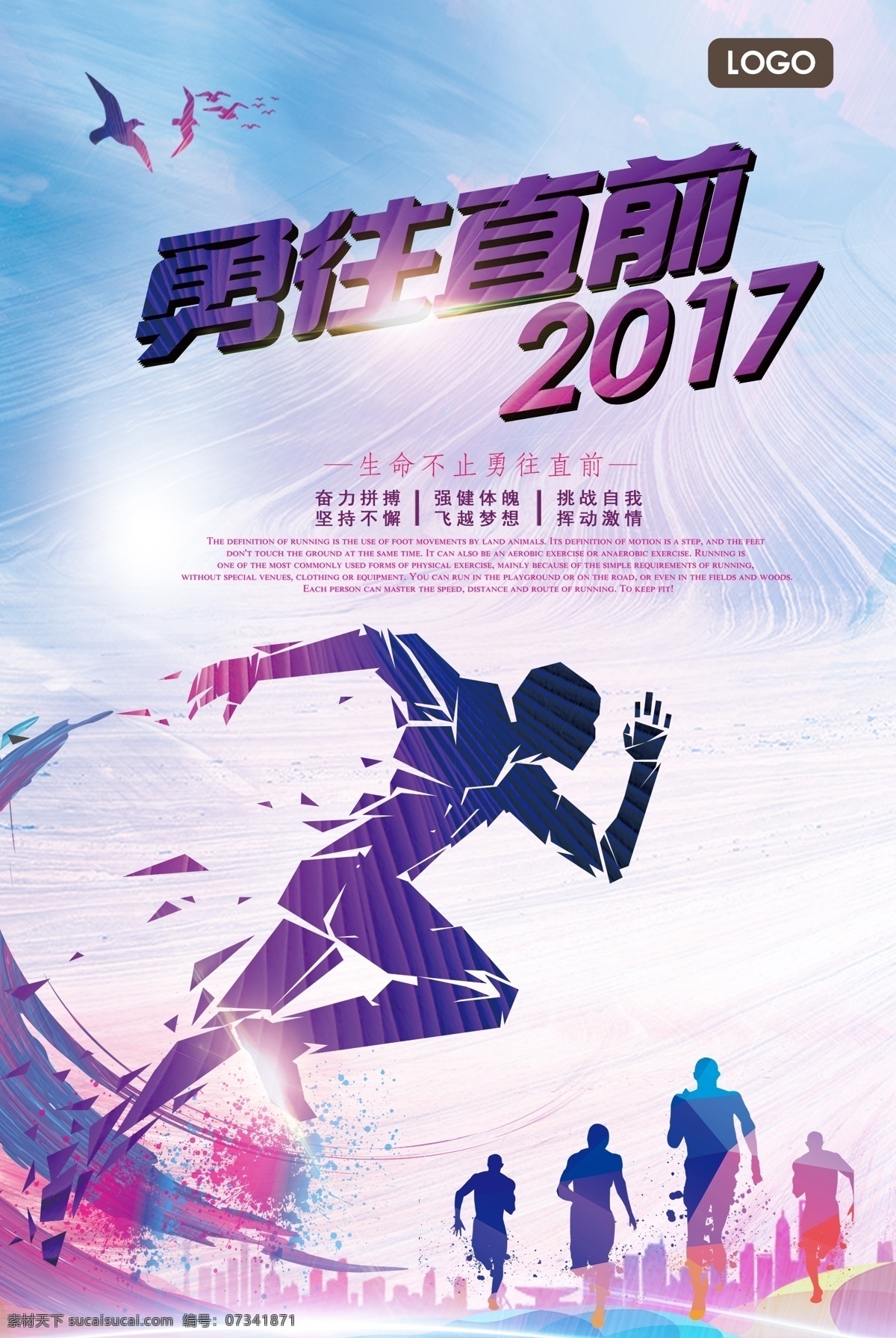 天天干狠狠干夜夜爽,奋斗拼搏成就辉煌人生,坚持努力收获幸福未来,勇往直前创造美好生活 天天干狠狠干夜夜爽,奋斗拼搏成就辉煌人生,坚持努力收获幸福未来,勇往直前创造美好生活
