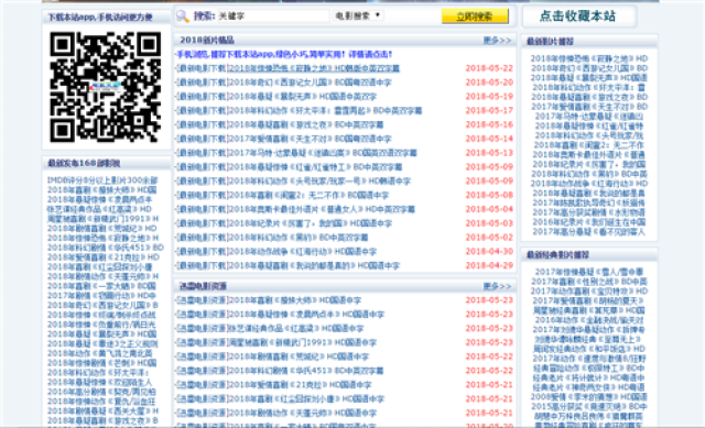 免费网站黄页直接进无码高清资源，畅享无广告，快速加载，稳定访问