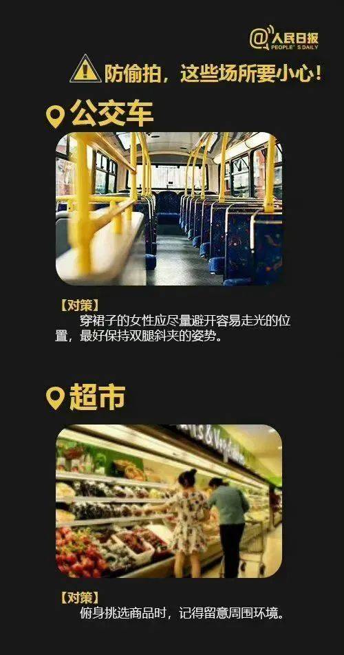 日本航空裸体欣赏视频引热议，乘客隐私安全受关注，行业规范亟待加强