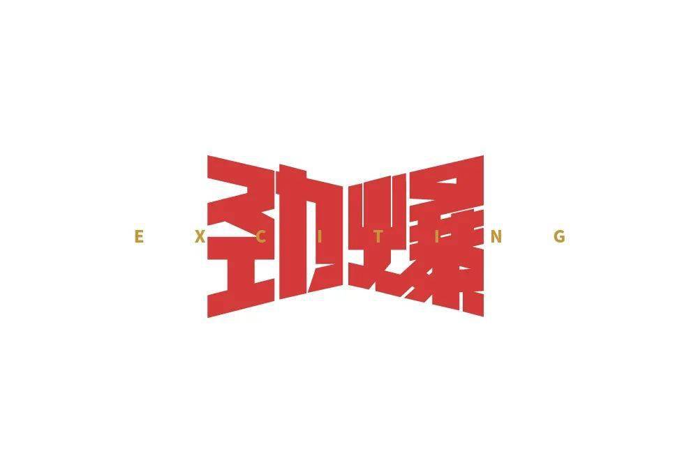 午夜性视频又大又粗震撼上线，劲爆内容，独家揭秘，深夜福利不容错过