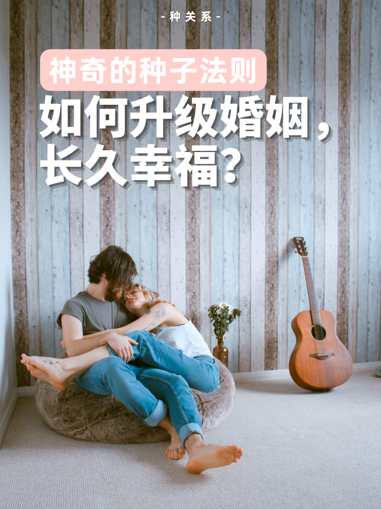 97久久人妻的浪漫爱情故事，温馨家庭生活，幸福婚姻长久