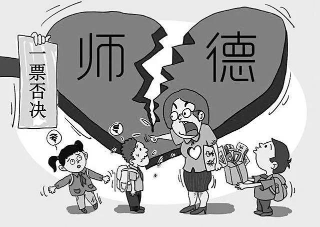 学生与老师啪啪A片免费浜引发热议，教育伦理受质疑，如何规范师生关系