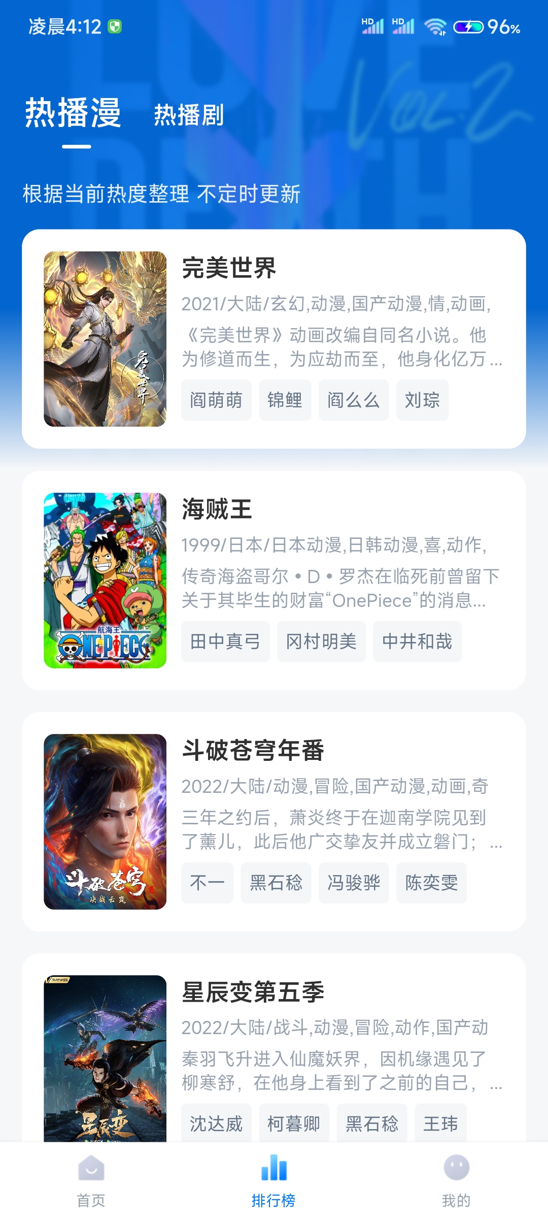 成人做爱A片免费看软件浜，高清无码在线观看，海量资源随心下载
