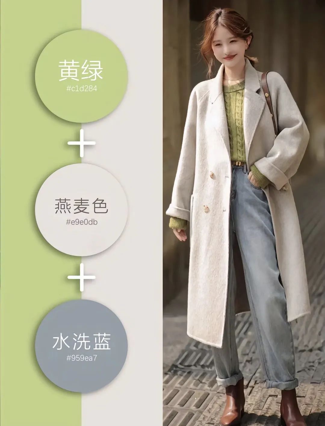国产精品久久亚洲婷婷，色系搭配，时尚优雅，展现独特魅力