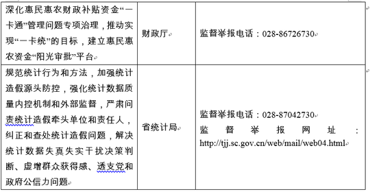 四川BBBBBBBBBBBBBBB读音解析与正确发音技巧探讨