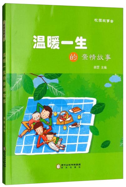 80岁老人做爰免费观看，感人至深，温暖故事，传递爱与希望