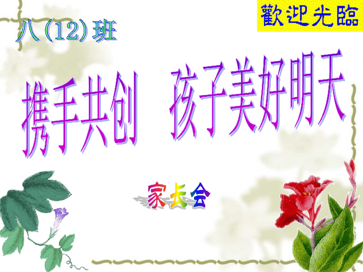AI技术革新未来生活，探索智能世界，共创美好明天
