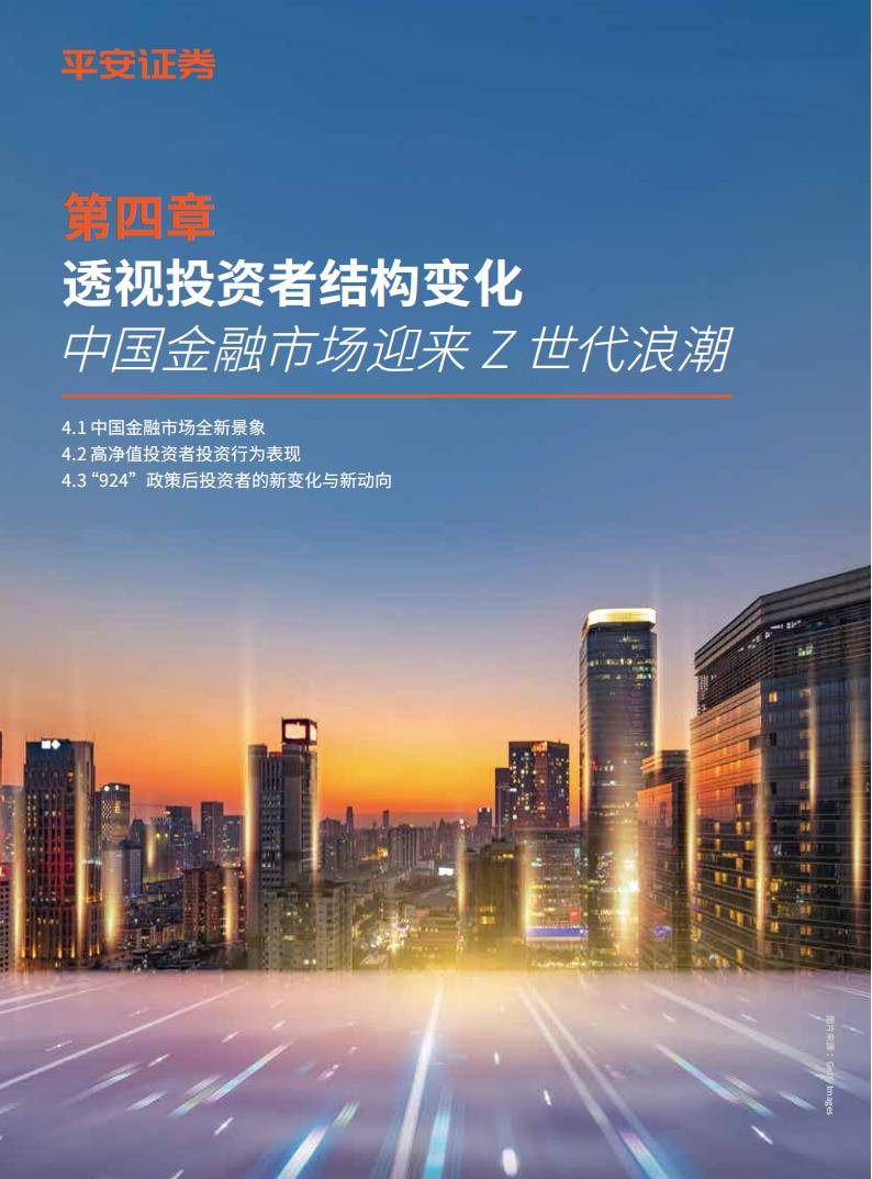 华大北斗IPO启动新篇章，科技创新引领未来，投资者瞩目