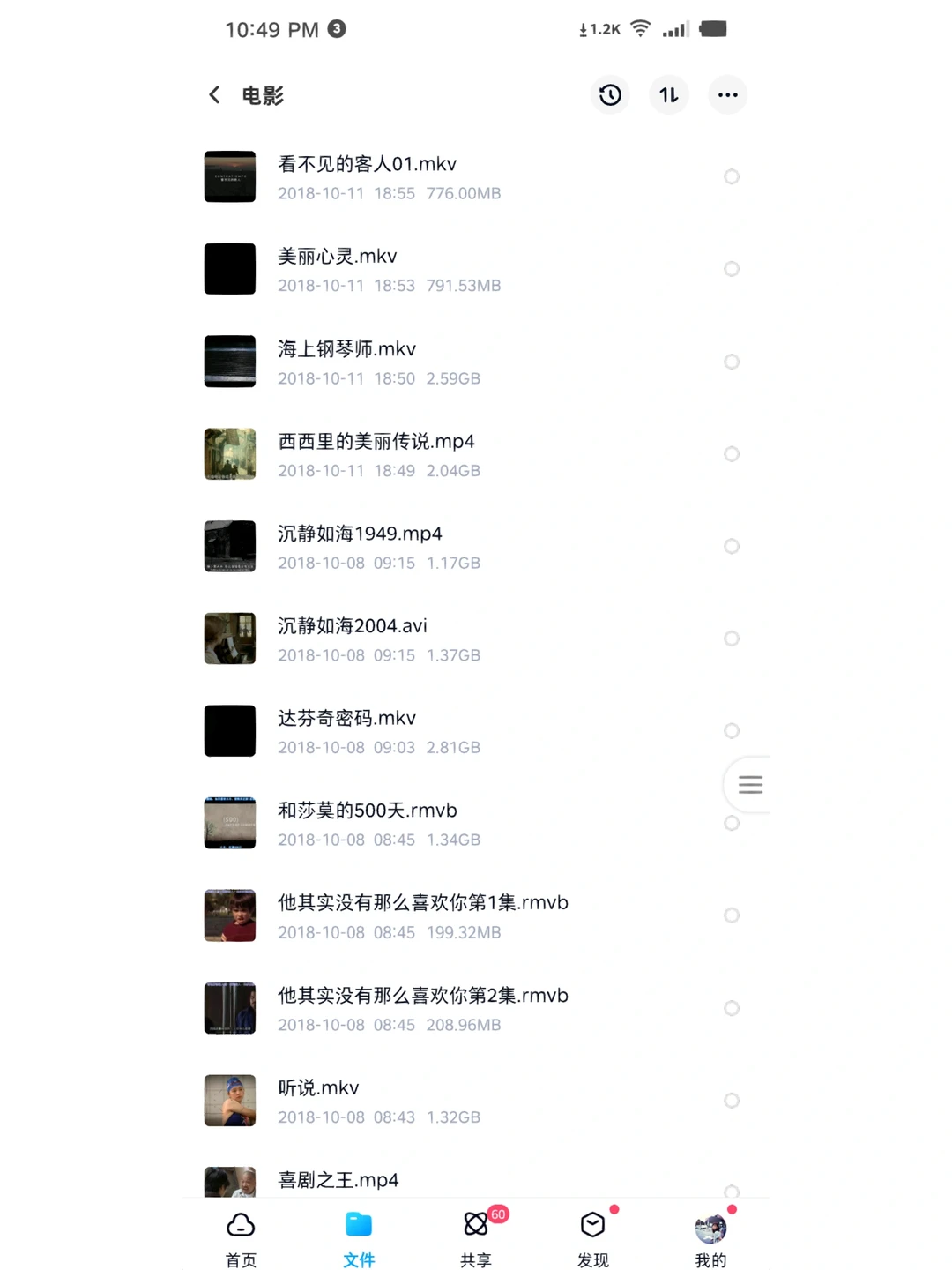 vA毛片最新资源分享，高清画质免费下载，精彩内容不容错过