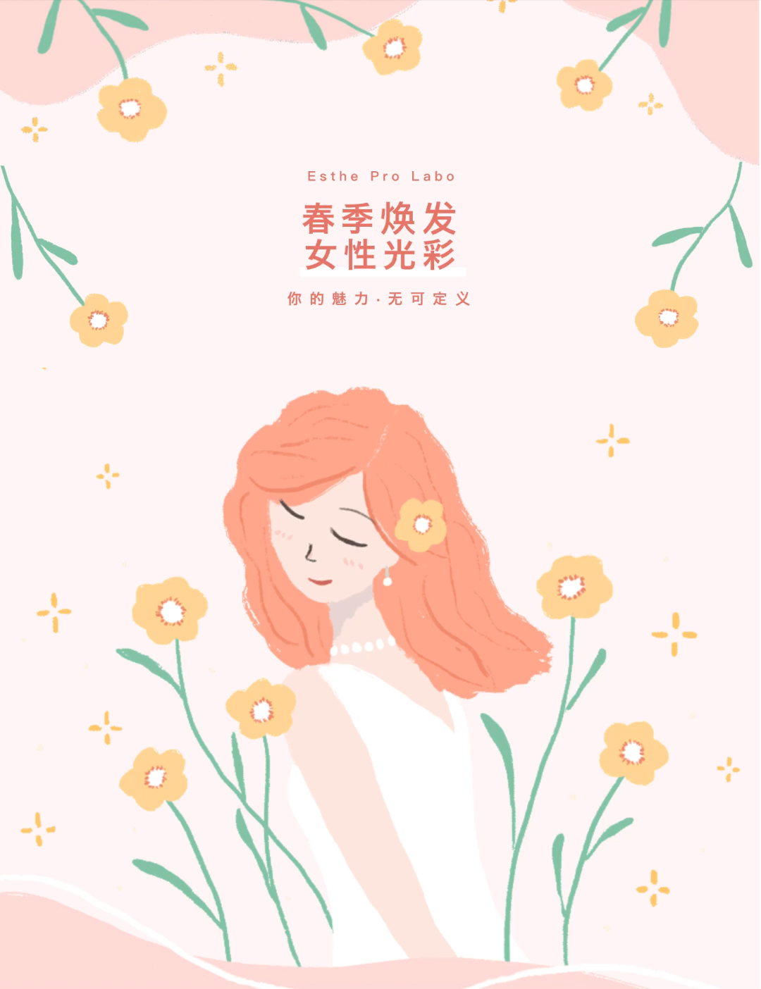 国产精华液久久久护肤必备，深层滋养，紧致肌肤，焕发年轻光彩