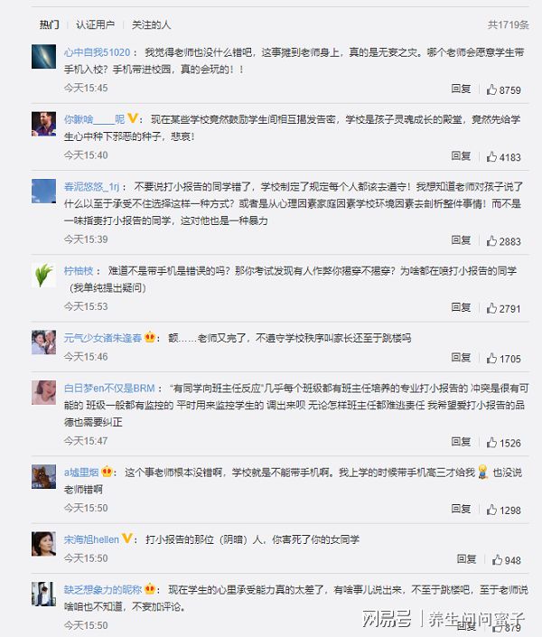 老熟女跳舞卖婬视频曝光，引发热议，网友纷纷围观讨论